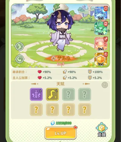 小林さんちのメイドラゴン_ファンタジア_攻略_10