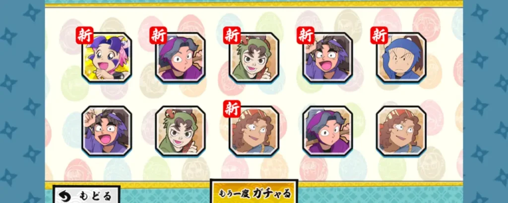 忍たま乱太郎_ふっとびパズルの段あげいん_リセマラ_1