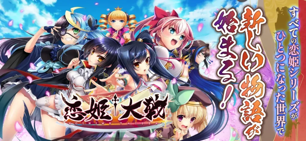 恋姫大戦_1
