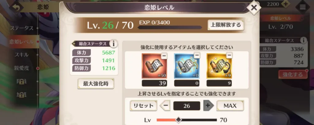 恋姫大戦_攻略_5