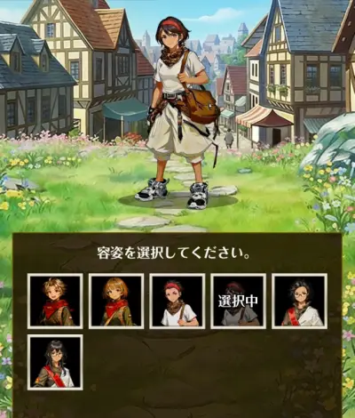 百勇者決選_リセマラ_2