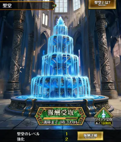 百勇者決選_攻略_6