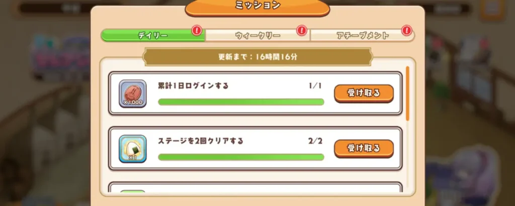 追放者食堂へようこそオーダーラッシュ_攻略_4