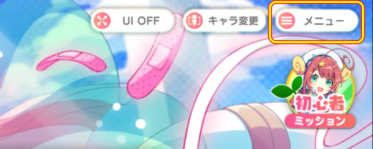 テクロノス_シリアルコード_1