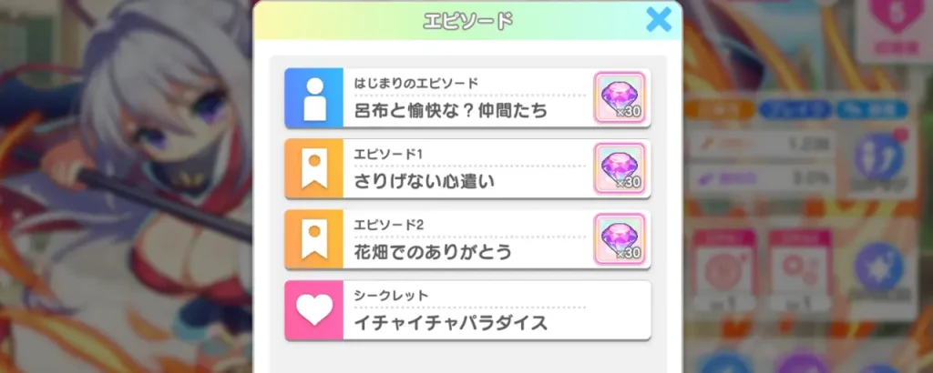 テクロノス_寝室シーン_見方_1