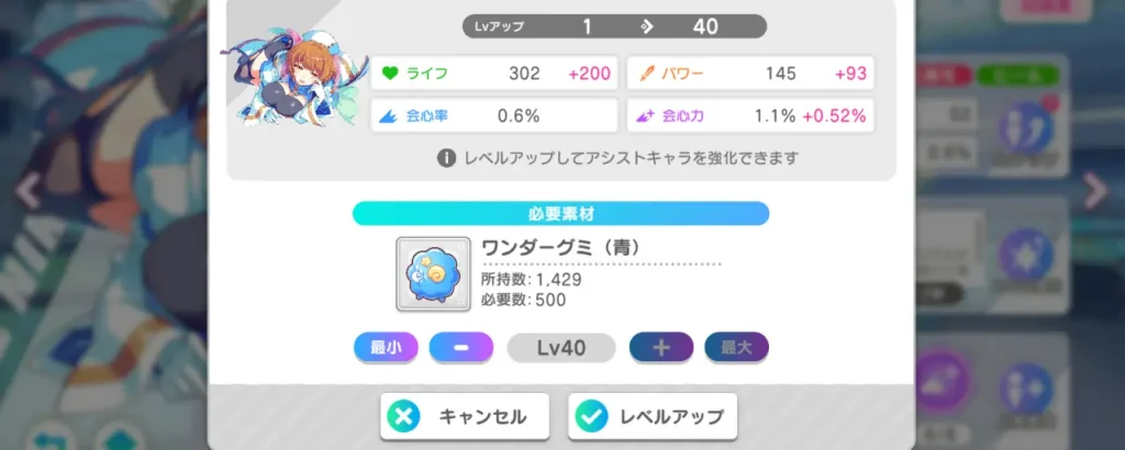 テクロノス_攻略_4