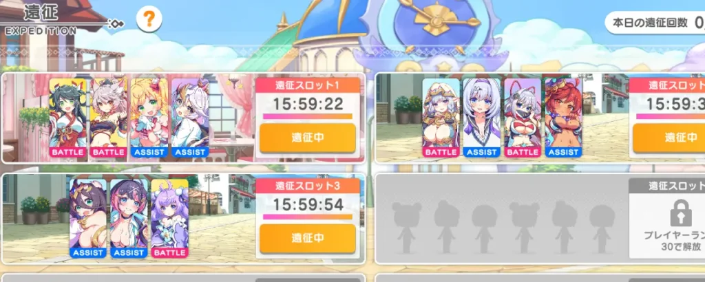 テクロノス_攻略_7