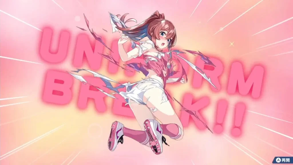 ファンタジスタ明日翔_違い_4