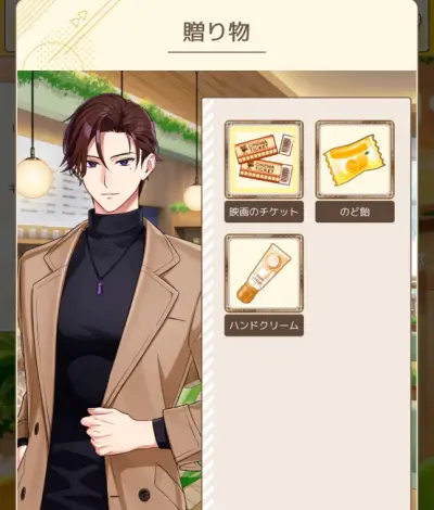 フルールデイズ_攻略_7