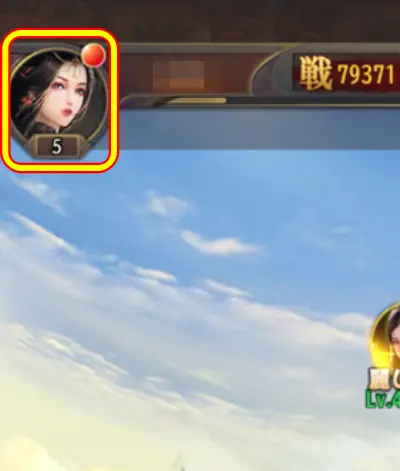 三国百花録_ギフトコード_1