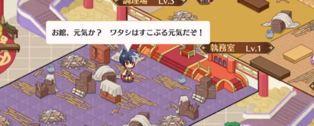 恋姫大戦_後宮_2