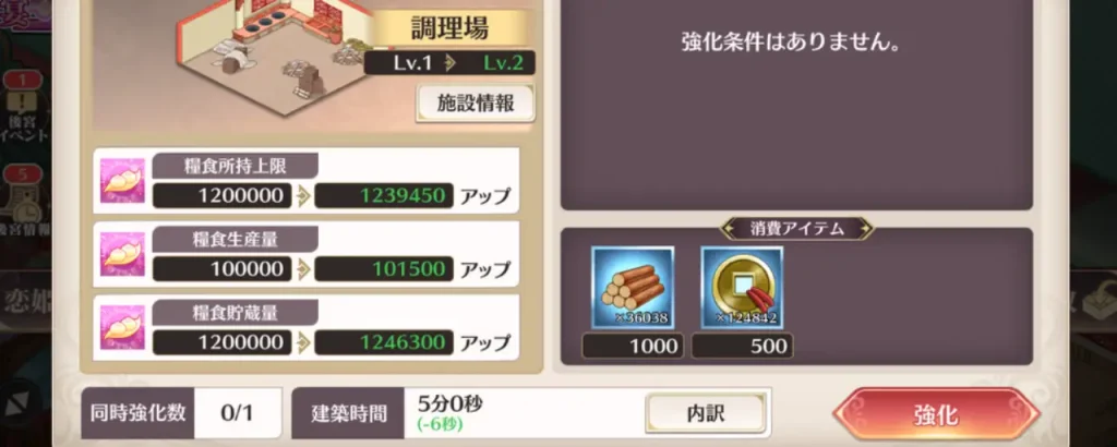 恋姫大戦_後宮_4