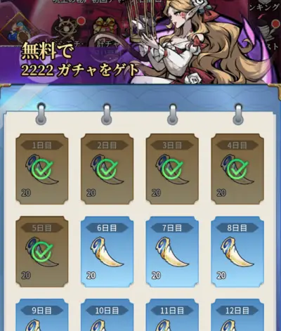 イーヴルテイルズ_ガチャ_どこで引く_2