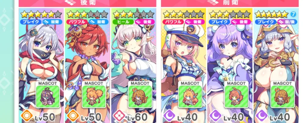 テクロノス_マスコット_1