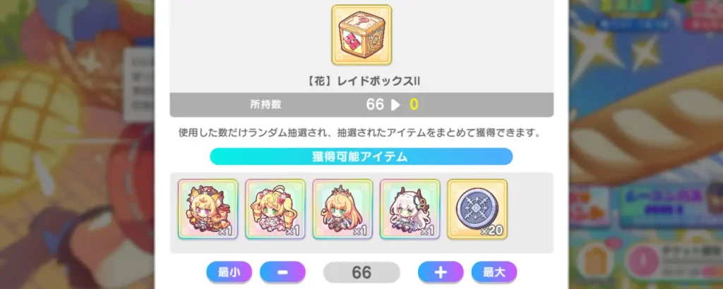 テクロノス_マスコット_3