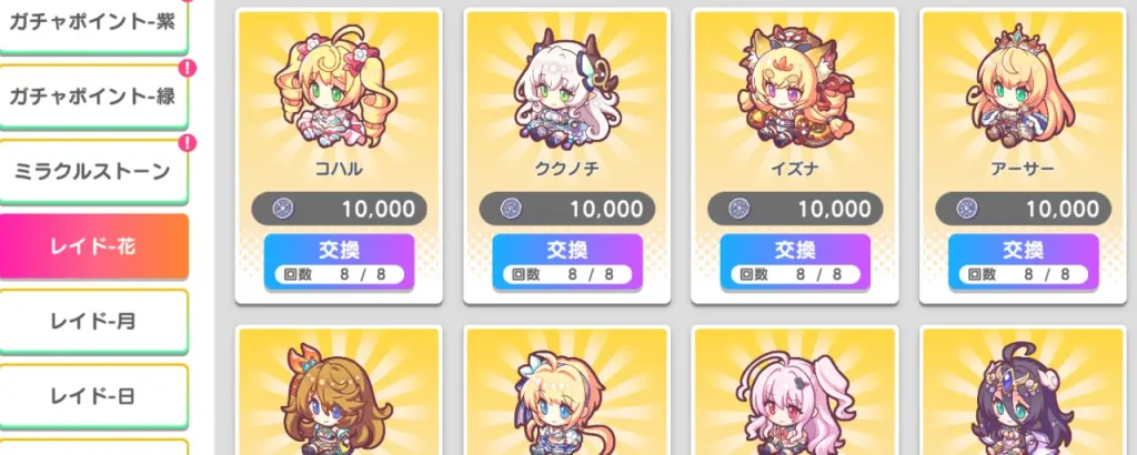 テクロノス_マスコット_4