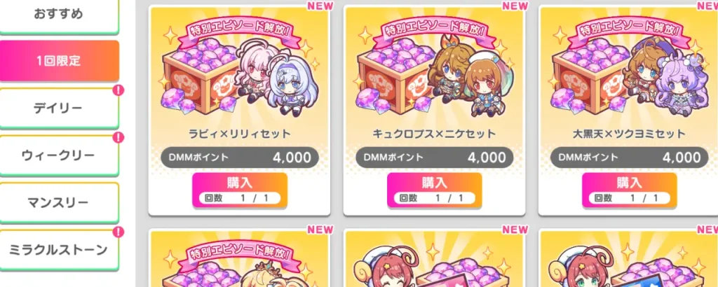 テクロノス_マスコット_5