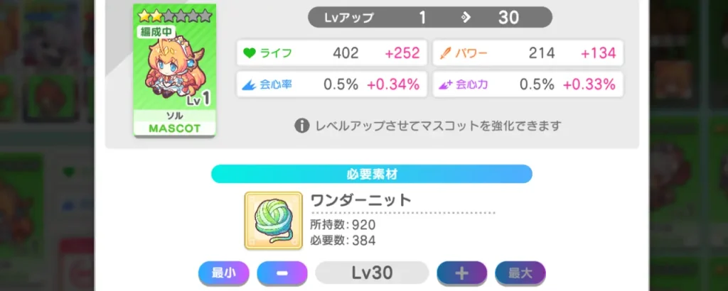 テクロノス_マスコット_6