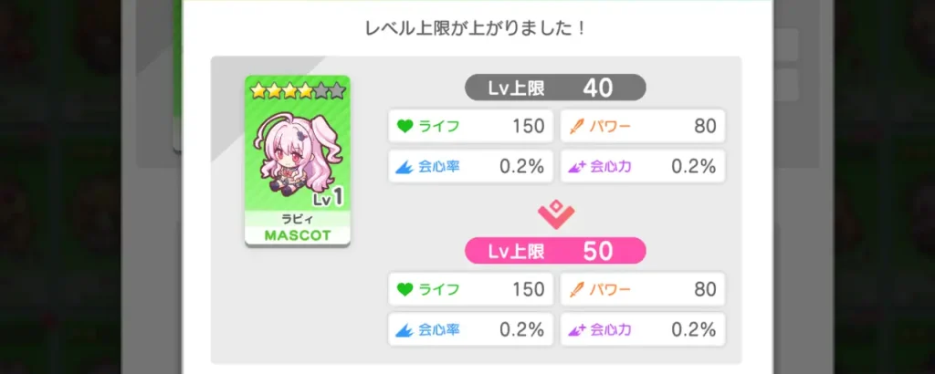 テクロノス_マスコット_7