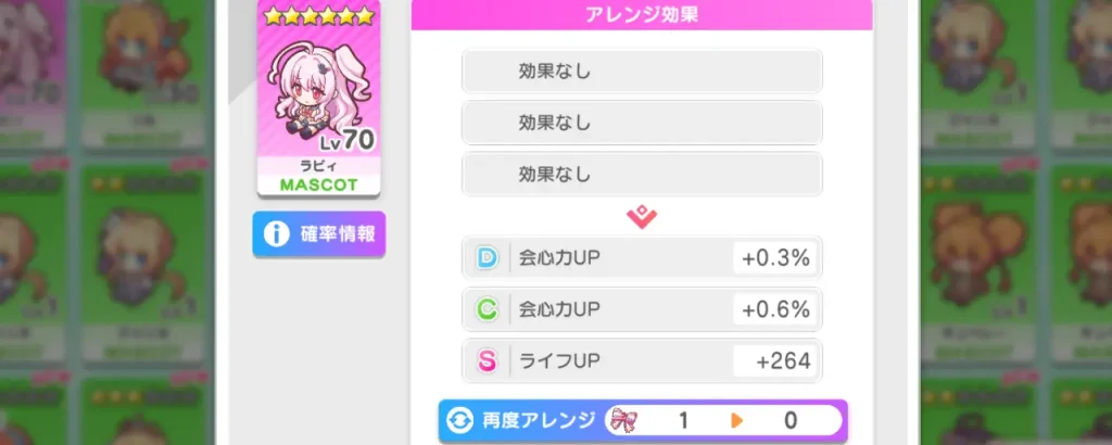 テクロノス_マスコット_8