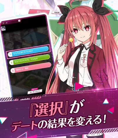 デートアライブLLB_4