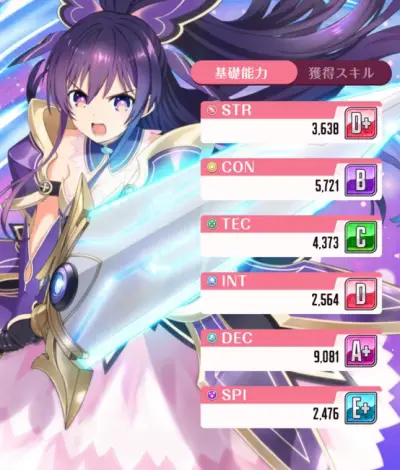 デートアライブLLB_攻略_1