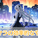 パラノイズ_ゲーム_リセマラ_アイキャッチ