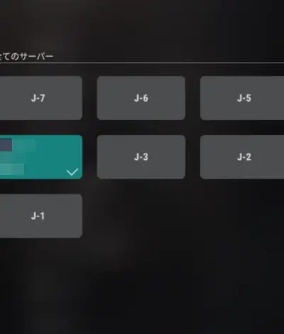 パラノイズ_リセマラできない_3