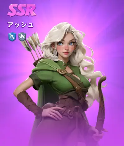 ラストアサイラム_リセマラ_1