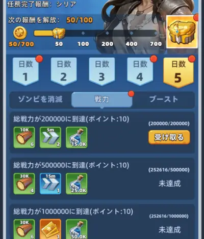 ラストアサイラム_攻略_4