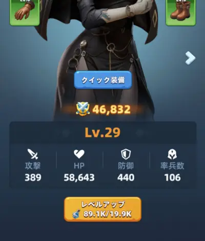 ラストアサイラム_攻略_6