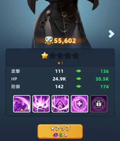 ラストアサイラム_攻略_7