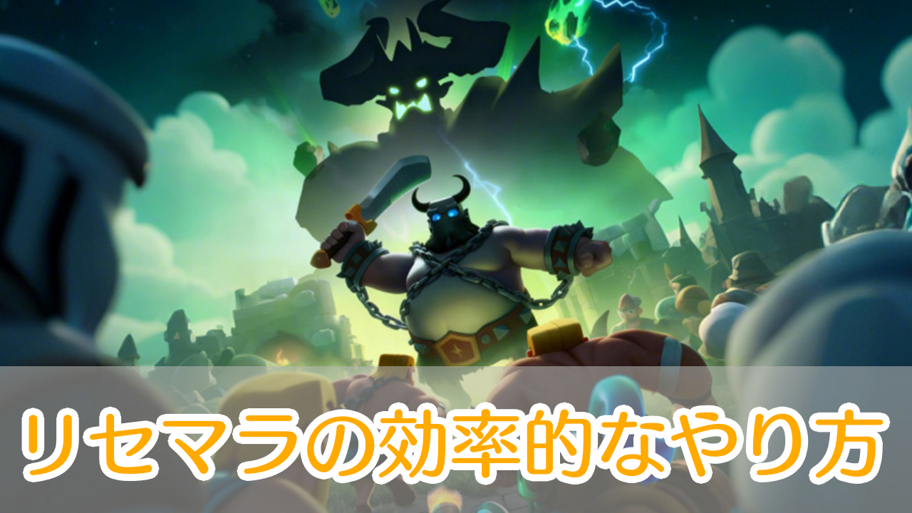 ラストエコー_リセマラ_アイキャッチ