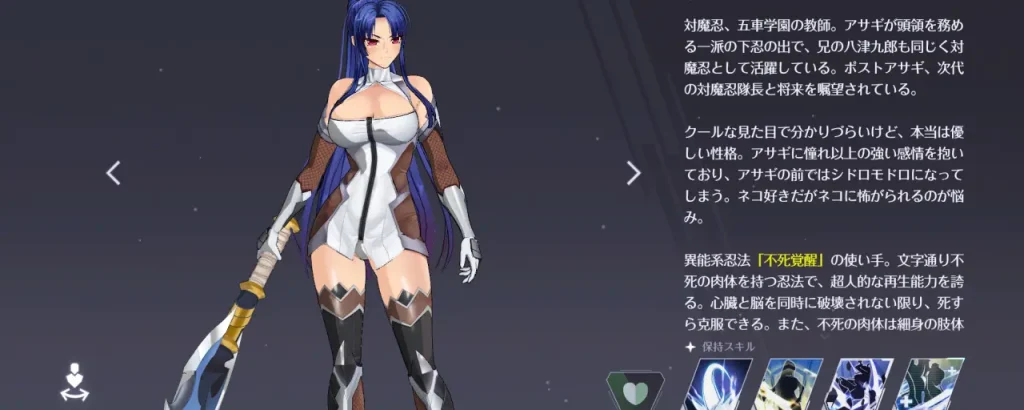 対魔忍スクワッド_Steam_スマホ_違い_3