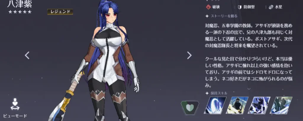 対魔忍スクワッド_Steam_スマホ_違い_4