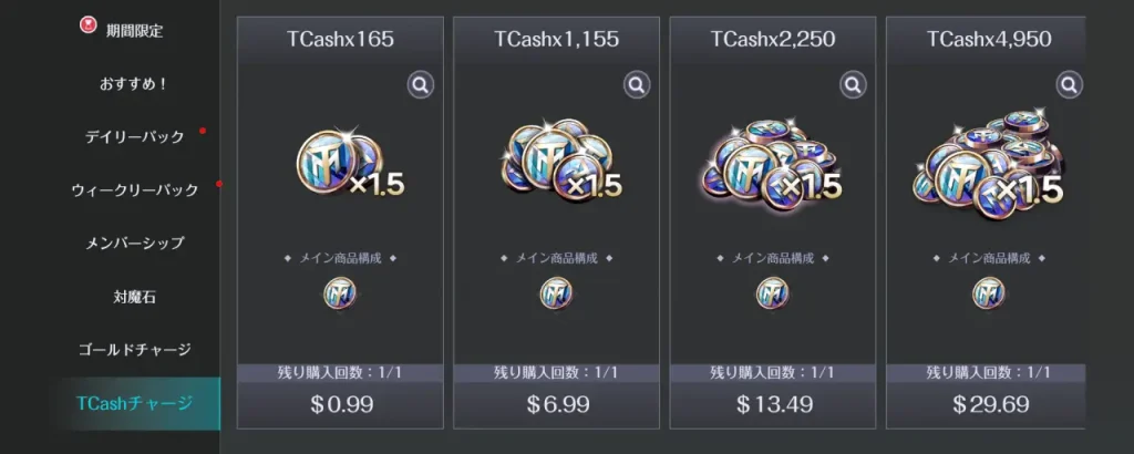 対魔忍スクワッド_Steam_スマホ_違い_5