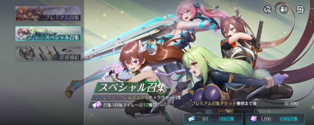 対魔忍スクワッド_リセマラ_2