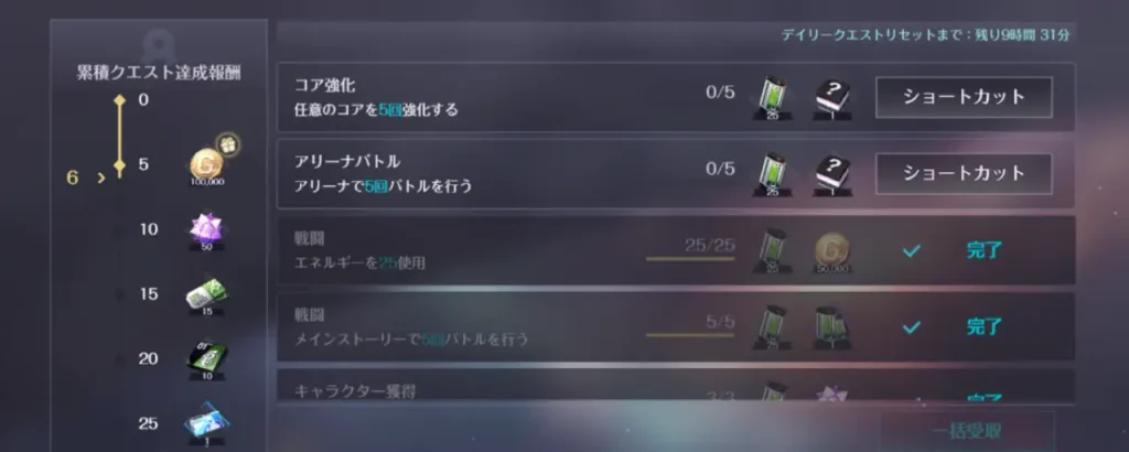 対魔忍スクワッド_攻略_2