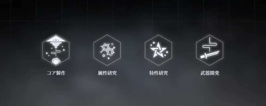 対魔忍スクワッド_攻略_4
