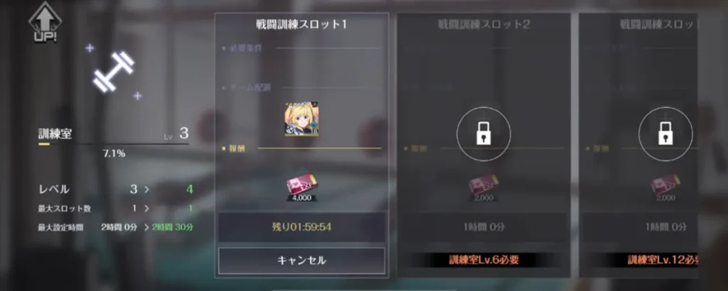 対魔忍スクワッド_連合_1