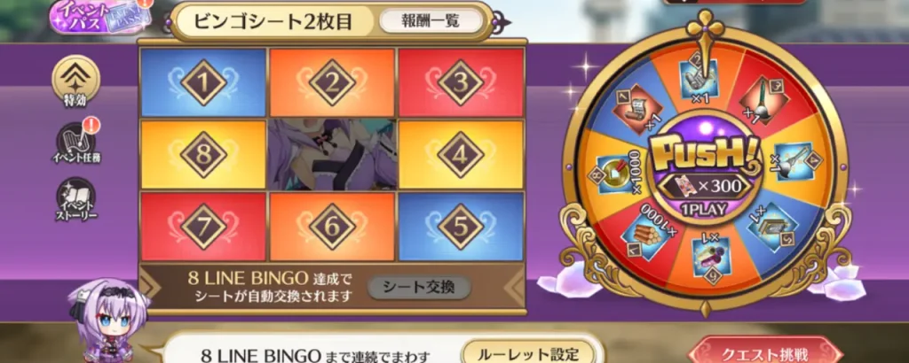 恋姫大戦_伊賀と甲賀の雪解けイベント_攻略_2