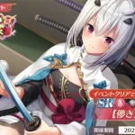 恋姫大戦_鳳蝶_儚き人鬼_評価_アイキャッチ