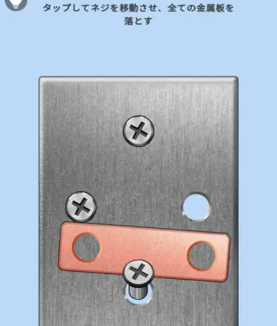 終焉のヒカリ_広告詐欺_3