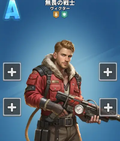 終焉のヒカリ_広告詐欺_4