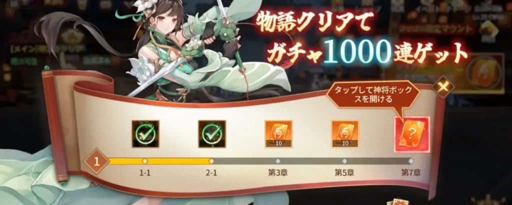 鬼喰三国_攻略_2