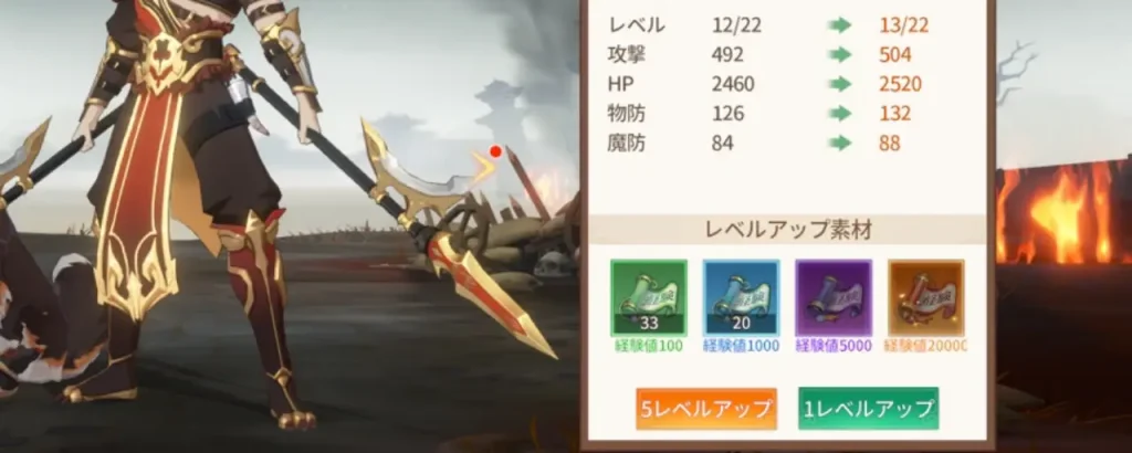 鬼喰三国_攻略_5