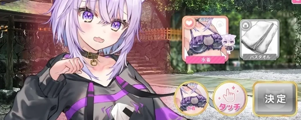 おかゆにゅーむR_攻略_1