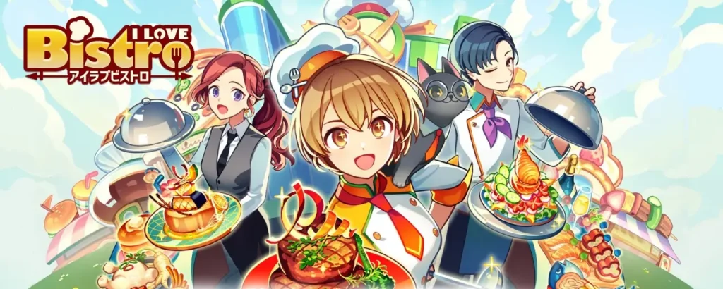 アイラブビストロ_リセマラ_9