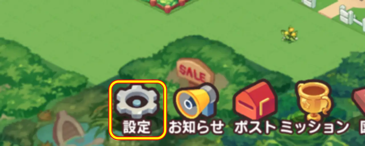 アイラブビストロ_リセマラ_7