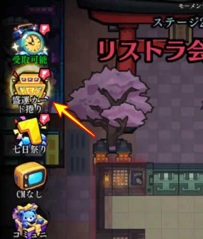 オハヨーカイヒーロー_444連ガチャ_3